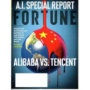 Fortune July 2018 Magazine "A.I. Special Report: Alibaba Vs. Tencent" With Cover